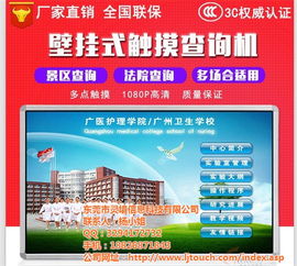 灵境科技 优质教育咨询服务与85寸教学一体机的完美结合