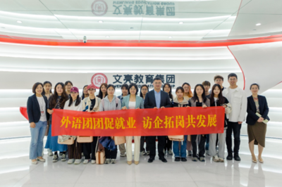 浙江工商大学外国语学院教育咨询服务的实践与思考
