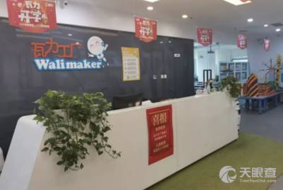 北京优游宝贝教育咨询 用专业呵护成长 以陪伴启迪未来
