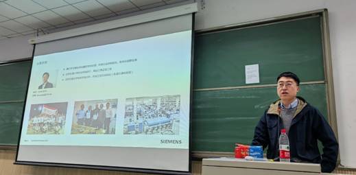 &ldquo;学长来了&rdquo;-西门子艾闻达郝烨江做客创新创业讲座
